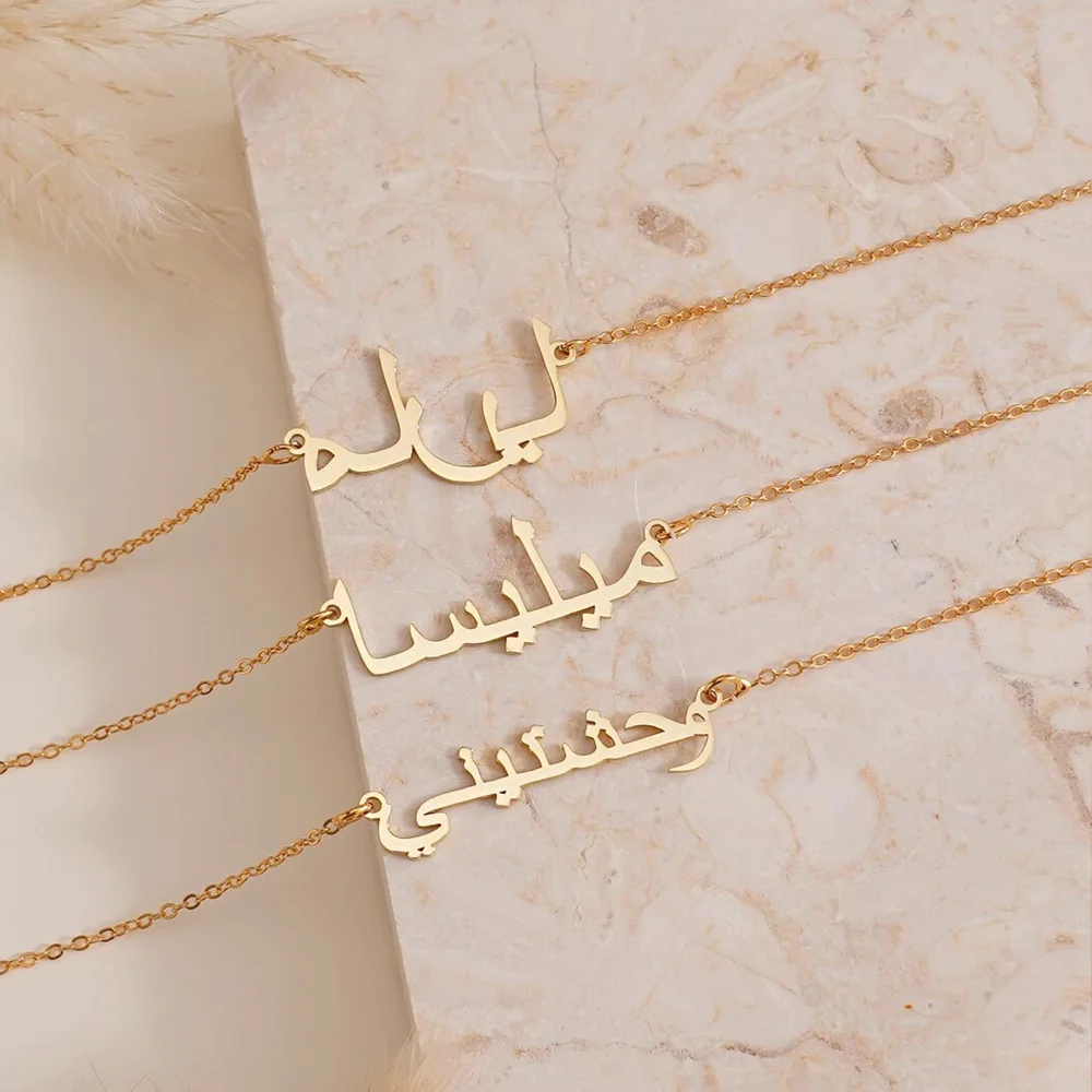 Yofair Gold plated arabic name necklace, view 4